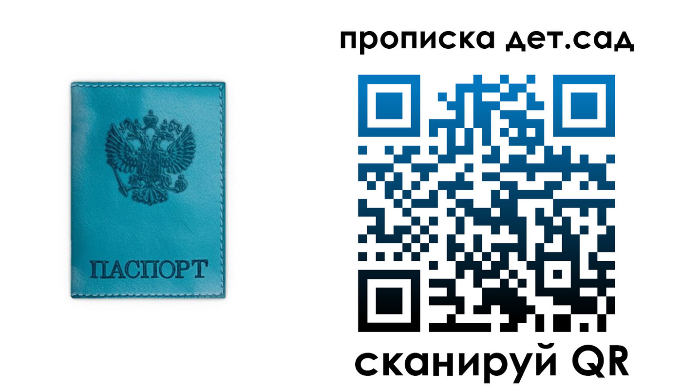 найти адрес прописки в Курганинске