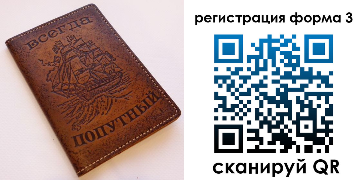 пропишу в квартире в Курганинске