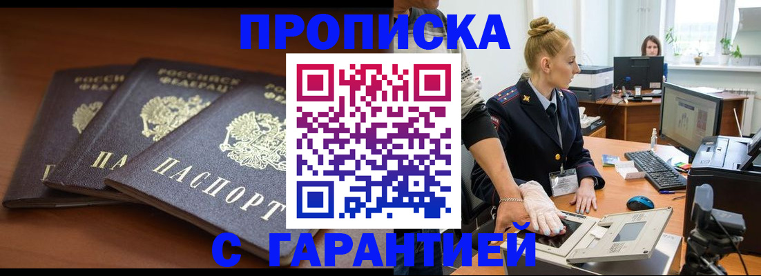 регистрация для школы в Курганинске